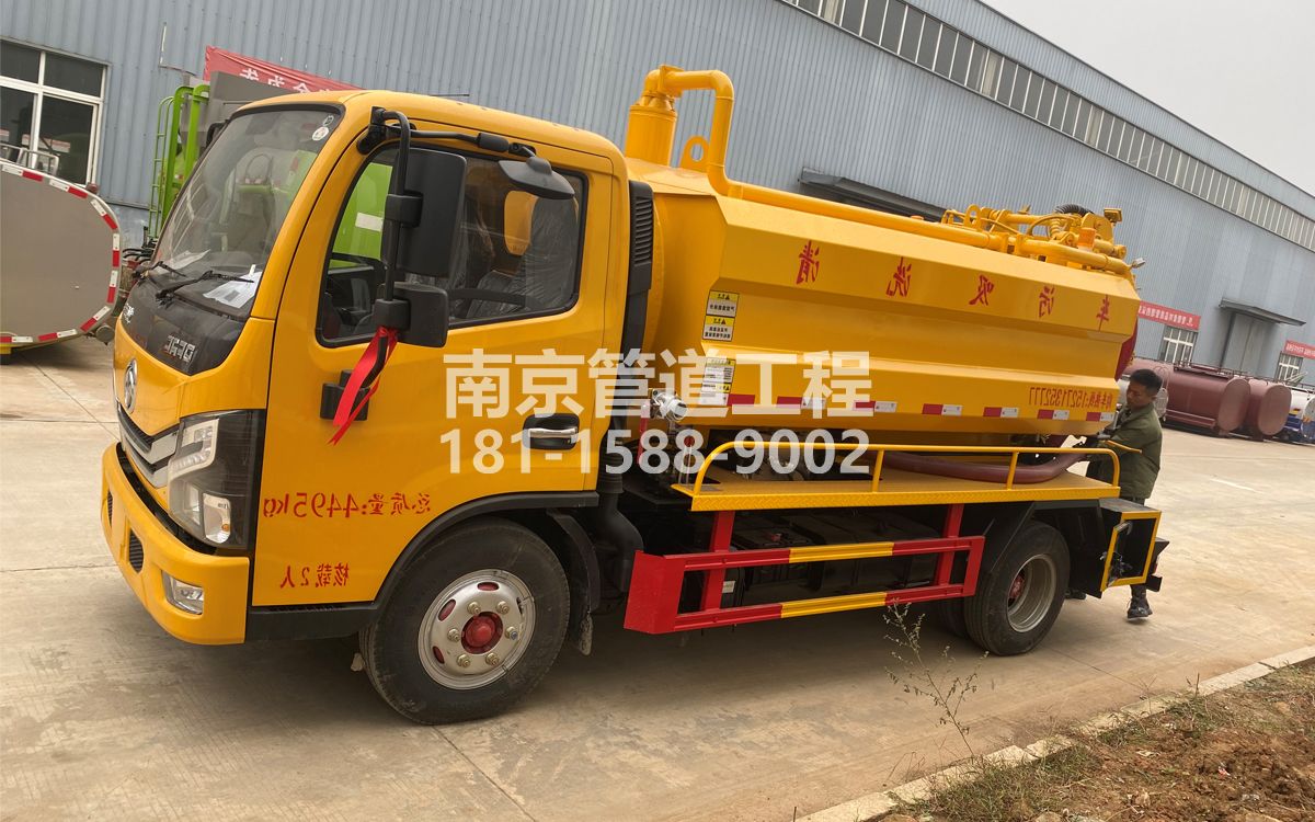 阳江镇喜讯|热烈祝贺我公司新增购置《吸污清洗车》工程车