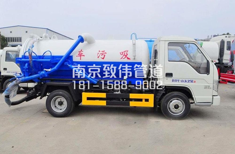 318阳江镇地下室吸污车