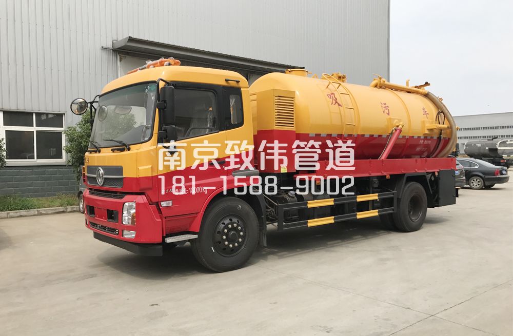341阳江镇天龙吸污车12方