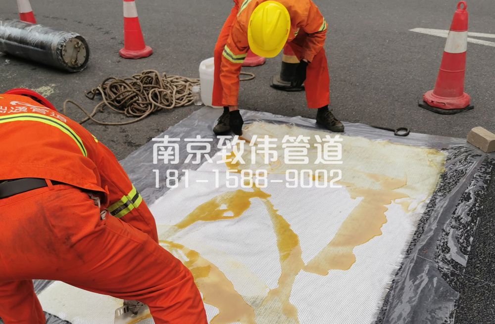 338阳江镇管道树脂修复