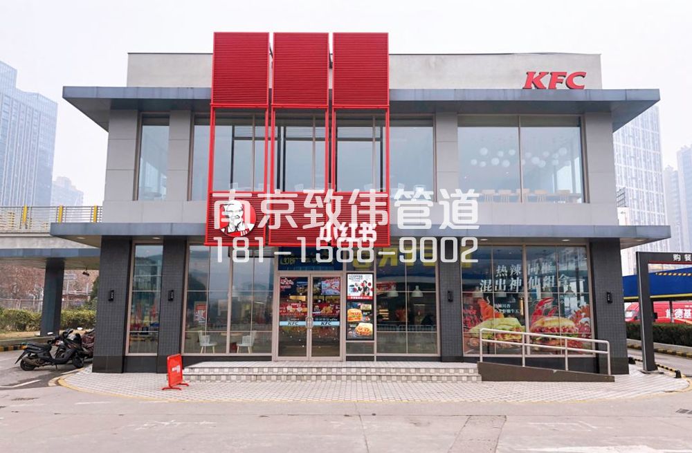 343阳江镇肯德基管道疏通