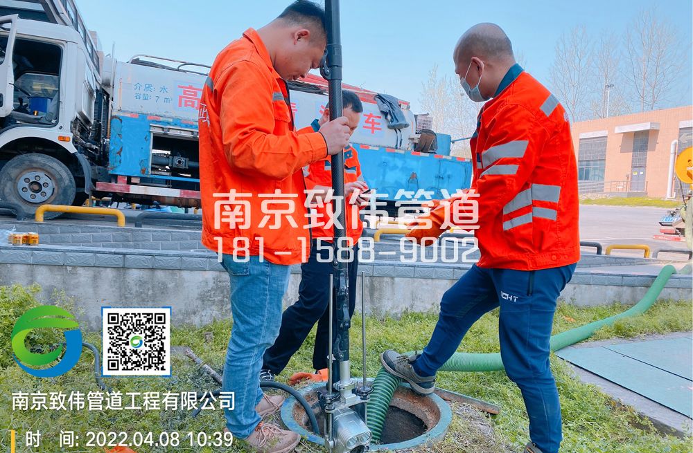 354阳江镇医疗公司管道检测