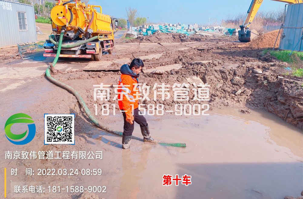 361阳江镇工地泥浆清运