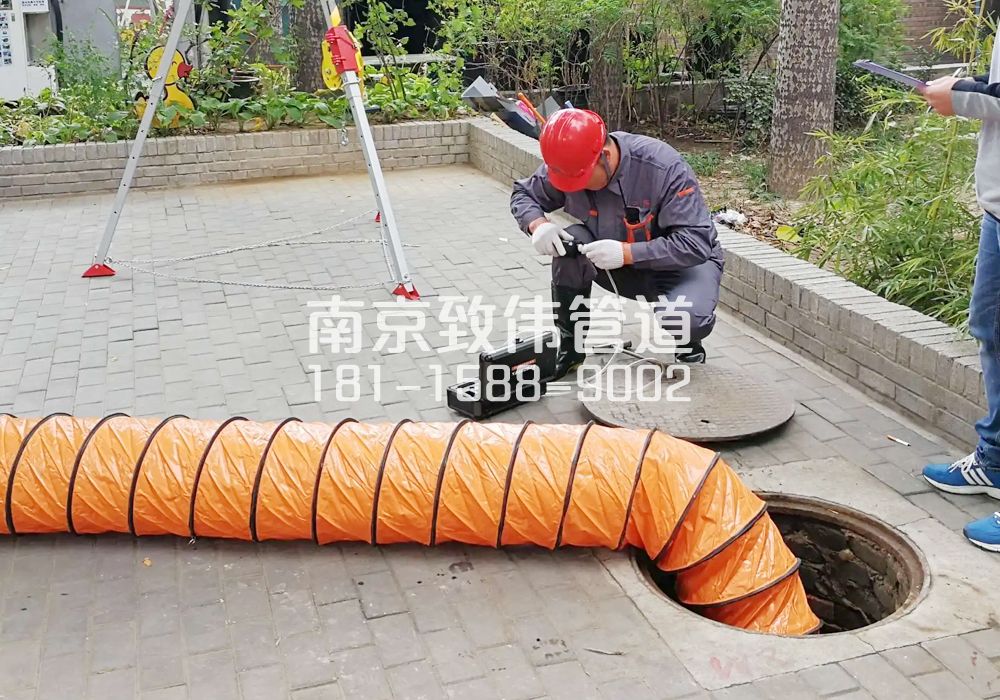 376阳江镇有限空间安全