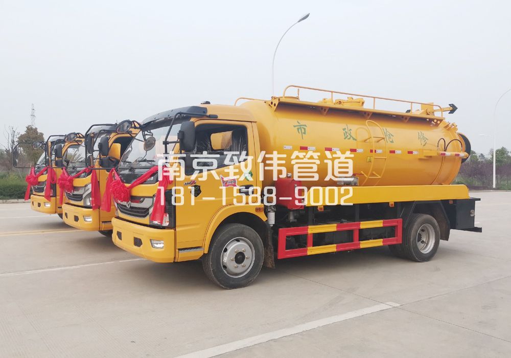 370阳江镇10方吸污车
