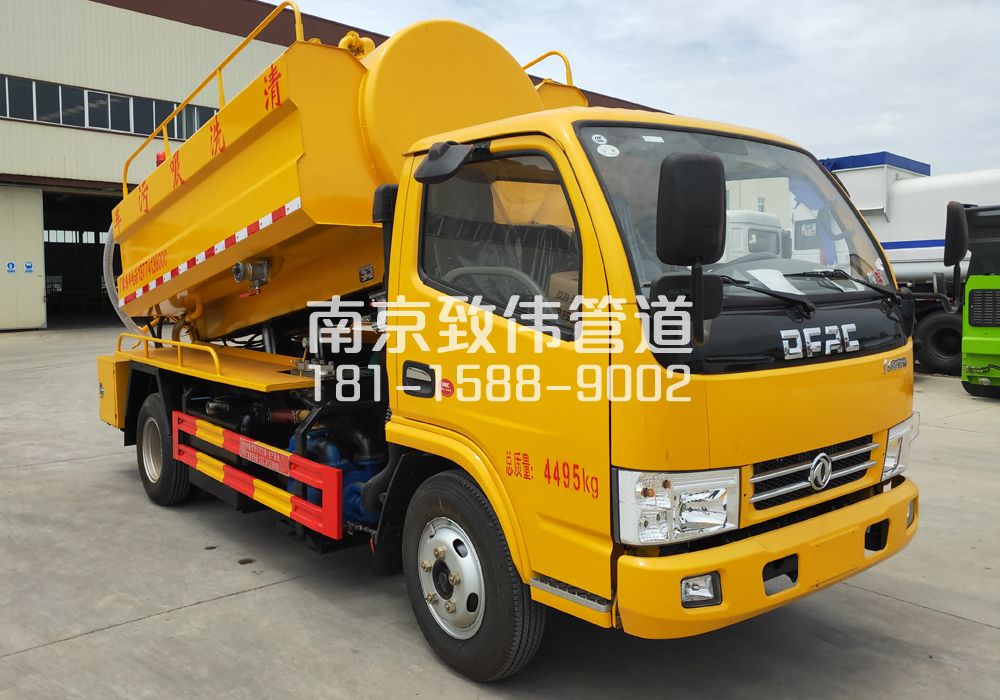 374阳江镇4方吸污车