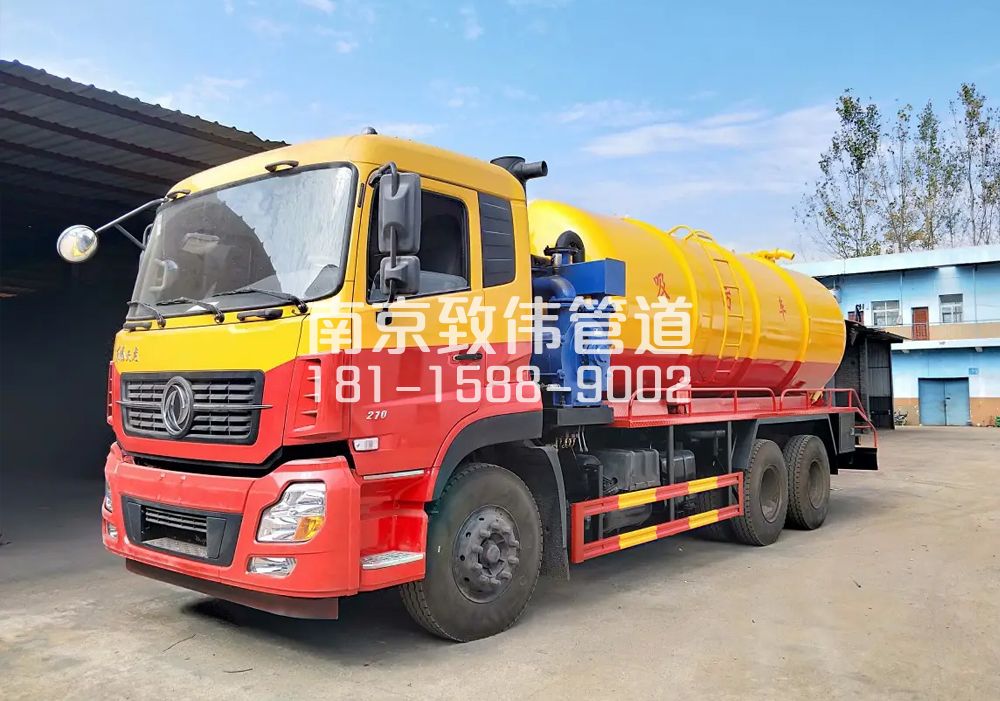 373阳江镇12方吸污车