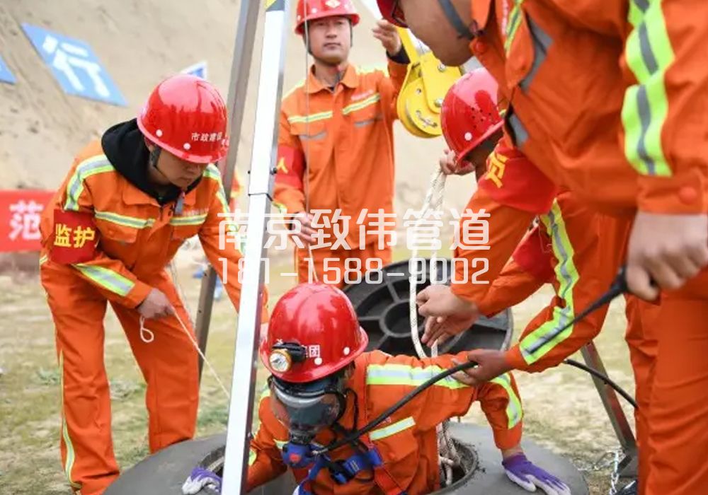 375阳江镇有限空间作业